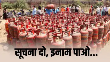 गैस सिलिंडर कालाबाजारी पर SSP का सख्त अल्टीमेटम, नाम रहेगा गोपनीय बस एक फोन पर एक्शन