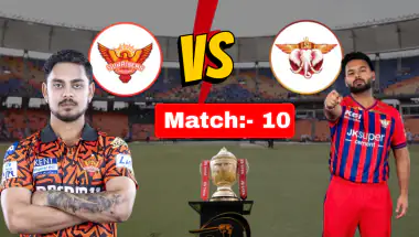 IPL LIVE: सनराइजर्स हैदराबाद बनाम लखनऊ सुपर जायंट्स - आईपीएल 2026 मैच 10