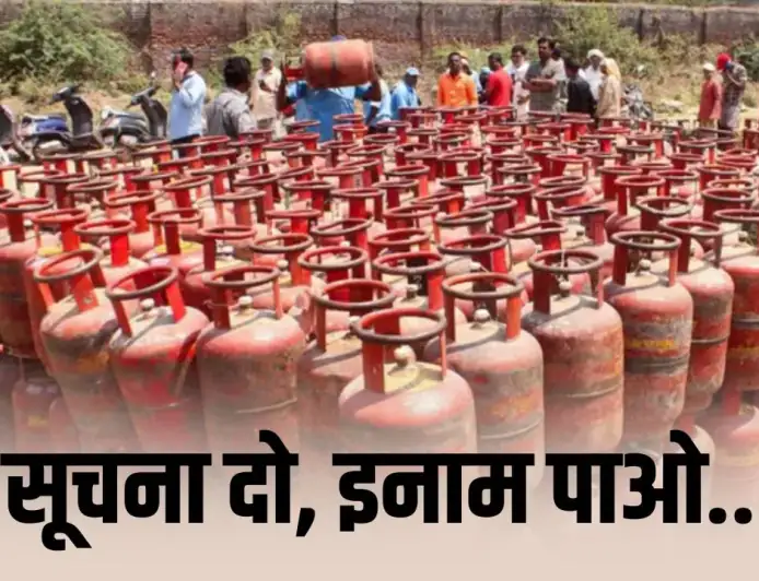 गैस सिलिंडर कालाबाजारी पर SSP का सख्त अल्टीमेटम, नाम रहेगा गोपनीय बस एक फोन पर एक्शन