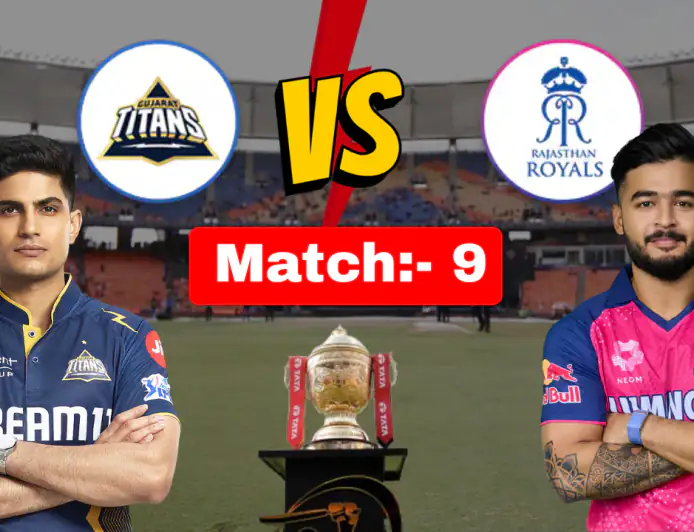 गुजरात टाइटंस बनाम राजस्थान रॉयल्स - आईपीएल 2026 मैच