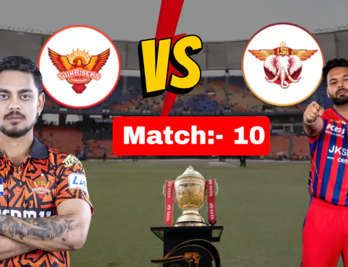 IPL LIVE: सनराइजर्स हैदराबाद बनाम लखनऊ सुपर जायंट्स - आईपीएल 2026 मैच 10