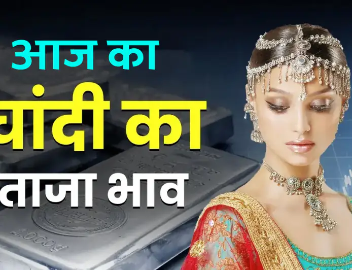 आज सोने का भाव: दिल्ली-मुंबई में 24K, 22K, 18K और 14K के दाम, जानें अपने शहर का रेट
