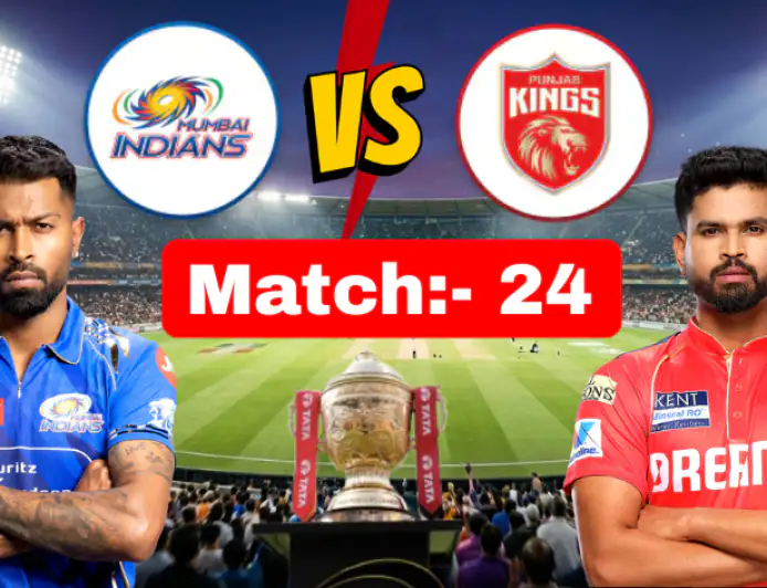 IPL 2026: मुंबई इंडियंस (MI) बनाम पंजाब किंग्स (PBKS) मैच 24