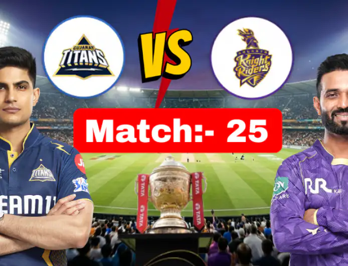 IPL 2026: GT vs KKR मैच 25 - गुजरात टाइटंस बनाम कोलकाता नाइट राइडर्स