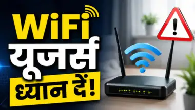 WiFi स्पीड अचानक स्लो क्यों हो जाती है? भूल रहे हैं ये जरूरी काम, राउटर रीस्टार्ट करें Regularly