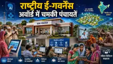 ग्रामीण विकास में एआई की क्रांति: भारत मंडपम में राष्ट्रीय कार्यशाला का आयोजन, नीति आयोग और स्टार्टअप्स होंगे शामिल