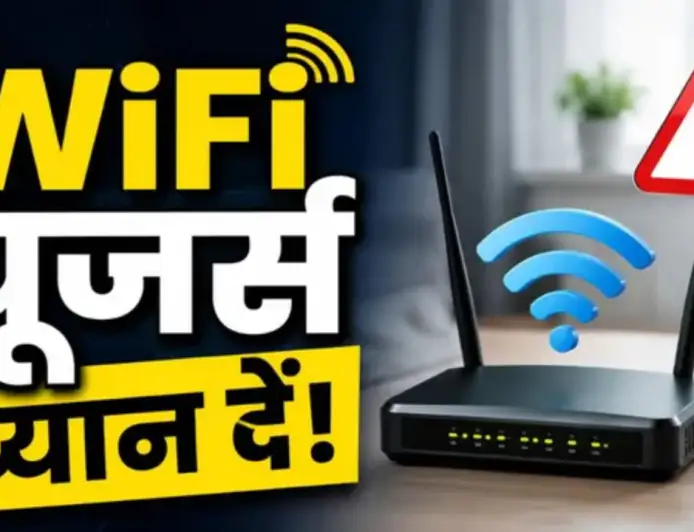 WiFi स्पीड अचानक स्लो क्यों हो जाती है? भूल रहे हैं ये जरूरी काम, राउटर रीस्टार्ट करें Regularly