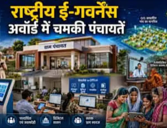 ग्रामीण विकास में एआई की क्रांति: भारत मंडपम में राष्ट्रीय कार्यशाला का आयोजन, नीति आयोग और स्टार्टअप्स होंगे शामिल
