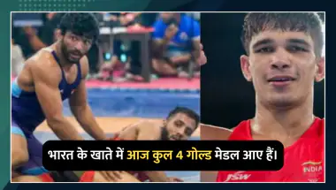 एशियन गेम्स 2026: भारत ने एक दिन में छह गोल्ड जीते, मेडल संख्या 76 पहुंची