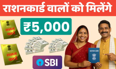 घर बैठे डिजिटल राशन कार्ड ऑनलाइन डाउनलोड करें बिना किसी झंझट के 2 राशन कार्ड