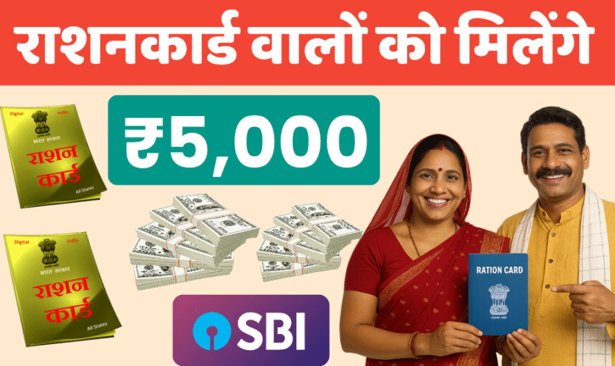 घर बैठे डिजिटल राशन कार्ड ऑनलाइन डाउनलोड करें बिना किसी झंझट के