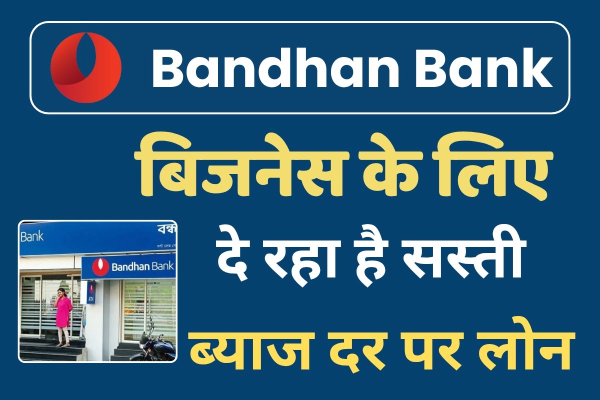 Bandhan Bank 20250723 150733 0000